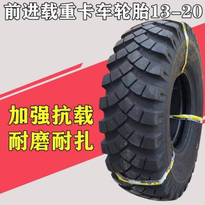 ǰ13-20ԽҰ̥1300-20Ӱڳ̥18㼶ĥ