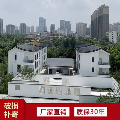 25-330型铝镁锰板 面板可定制 环保美观 抗腐蚀 学校、旅游区、度假村金属屋面