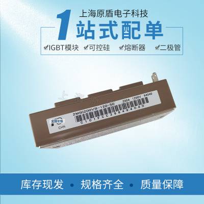 ȫIGBT2MBI200VB-120-50ģ***