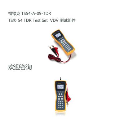 Ӧ» TS54-A-09-TDR TS? 54 TDR Test Set VDV 