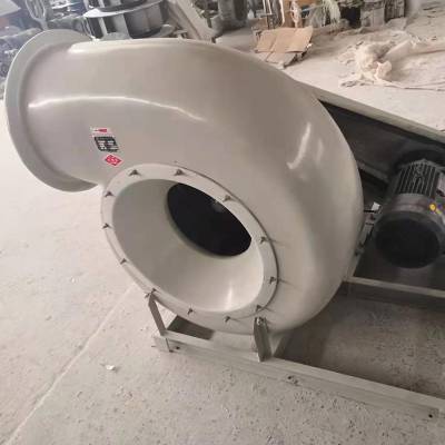 酸碱尾气喷淋塔防腐引风机 防爆玻璃钢离心风机 大风量变频风机