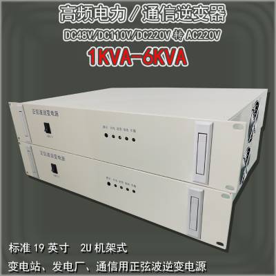 DC110VתAC220V HG-6000VAҲԴ