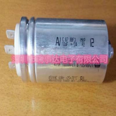 进口意大利 12uF C.87.0CF3 MKP AV 交流电机运行启动电容 420V