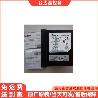 台湾 台达温控器DTK4848R01/V01/C01 DTK4848R12/V12/C12 欢迎询价