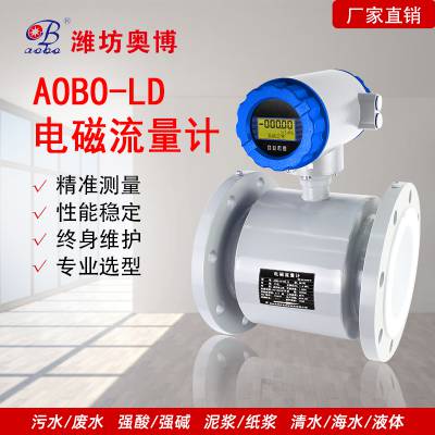 AOBO-LD-Eһ廯ܵ dn150