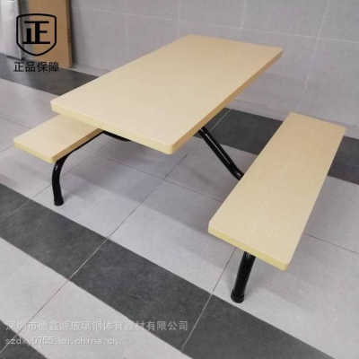 惠州4人玻璃钢餐桌椅光明工地饭堂4人位餐桌工厂直销