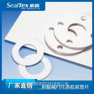 /valqua MF300 ķϩɫ߻ܷƬ