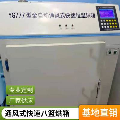ٺº ֯Ʒˮʲ سʲ ˼YG777