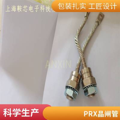 ԴȶPRXƽɿعR5110210բ