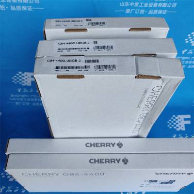 CHERRY G84-5400LUMEU-2 工业键盘Tecna 7902P 焊机