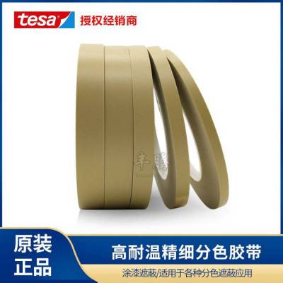 һ̵ɯTesa4174tesaɯ***