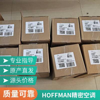 加热器IADTC010B000S原装正品DAH4002B铝壳加热器美国HOFFMAN