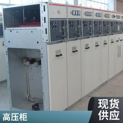  XGN15-12 10KV̶ʽѹɿػ