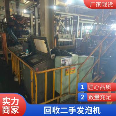 惠州二手设备回收 真空发泡机收购 免费拆除 现款结算