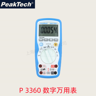 德国 PEAKTECH 数字万用表 P 3360 测试电压 电流 温度 电容 电阻 频率