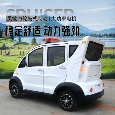 可载物可拉人新型观光车