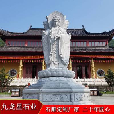 观音菩萨佛像石雕 观音石像雕塑图片 可定制 九龙星