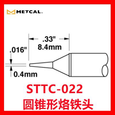 Metcal STTC-022 Ǧͷ ϵSTTC-122 522/822