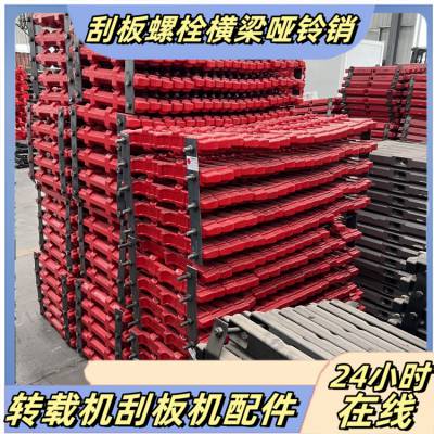 压板锻造11G-2横梁 高温淬火调质横梁 刮板机横梁型号