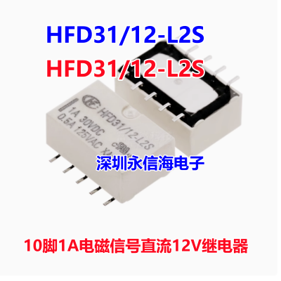 귢źż̵̵HFD31-5V HFD31-12 24-S HFD31-05-L1S TQ2 R/˫Ȧű̵ּV