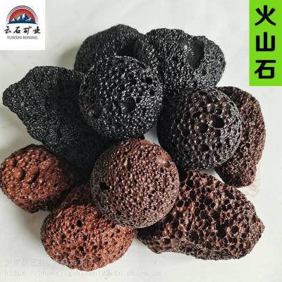 云石矿业 火山石 园艺 盆栽造景 火山岩 生物滤料