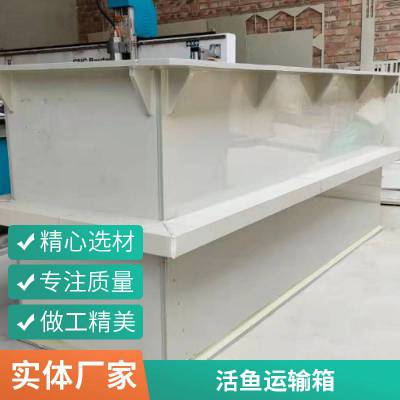 养殖塑料焊接pp水箱表面光滑无裂pp加工水槽养殖池耐寒热山东佰致橡塑