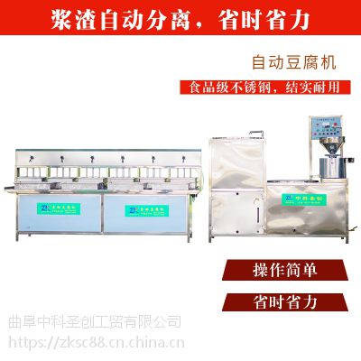 德阳用机器做豆腐利润大吗 豆腐生产线多少钱 做豆腐设备厂家