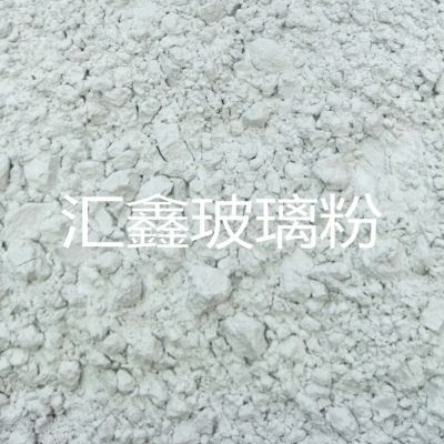 汇鑫直销400目透明玻璃粉