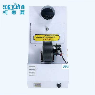 北京超声波加湿器 工业加湿器生产厂家 柯意菱加湿设备