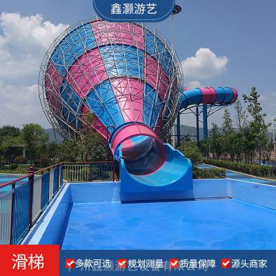 供应大型DX-007大喇叭水滑梯水上乐园设备水上游乐设施