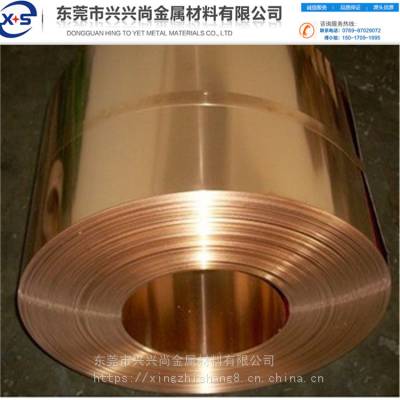 进口铬锆铜带 0.1 0.2 0.3 0.4 0.5mm铬锆铜合金带c18200