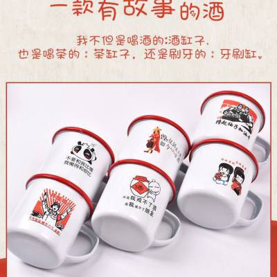 白酒贴牌定制贴牌厂家 白酒贴牌 专业贴牌厂家