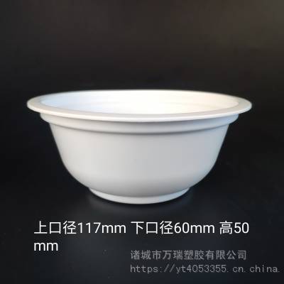 117mm口径小米海参包装碗真空燕窝塑料碗高温杀菌食品包装碗