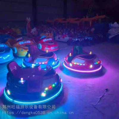 公园广场儿童游乐玩具车，激光对战碰碰车，2021赚钱生意双人地网碰碰车