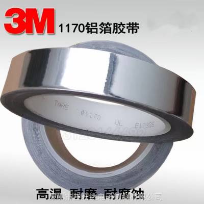 3M1170µεӲƷ
