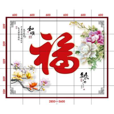 百福图800砖大福字影壁墙照壁影壁 庭院壁画迎壁墙瓷砖画