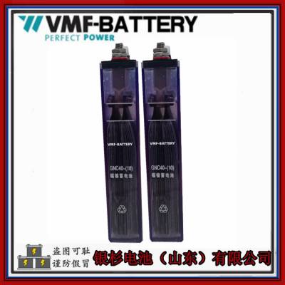 镍镉电池GNC20(KPX20)启动 动力用1.2V-20AH***倍率碱性蓄电池