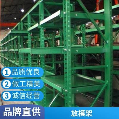 承重1000公斤模具架 冷冻库不锈钢货架生产厂家