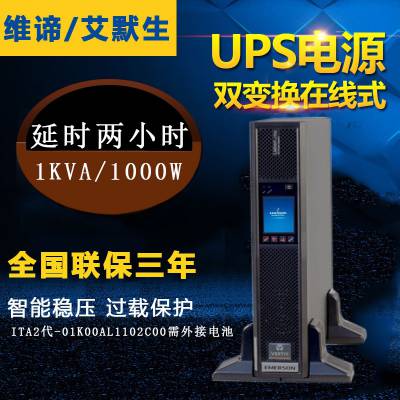 ½άUPSϵԴGXE06K00TL1102C00ƵUPSԱӦ