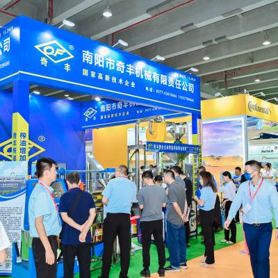 2024***3届广州国际粮油机械及包装设备展览会