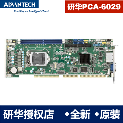 лPCA-6029G2ػҵ CPU