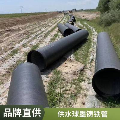 球墨铸铁管DN800 GB/T26081-2008高铝水泥排污管 抗腐蚀