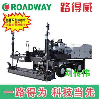 小型混凝土激光找平机激光整平机