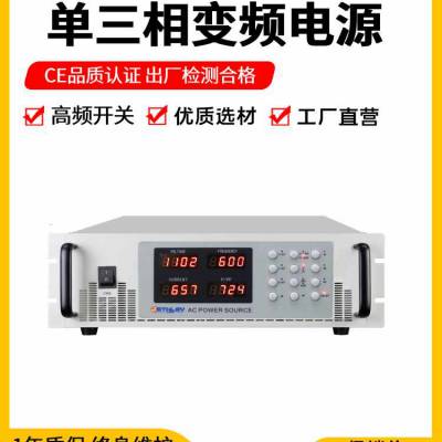 吉事励供应非标IGBT变频电源30KVA 按键式电源 测家电设备用