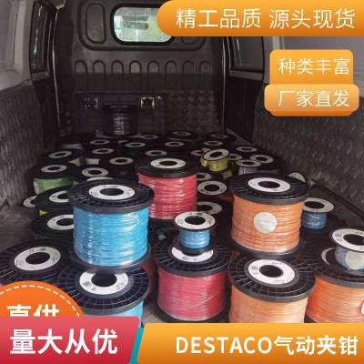 ¹DESTACOǯRR-56M-90ṩص8002P-P-RI-SDһʮ***