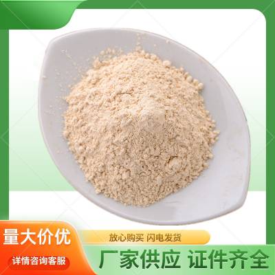 食品级味特鲜 提鲜增香添加剂食用增味剂 厂家供应