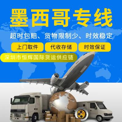 DHL快递出口户外工具到比利时 户外工具专线快递到比利时 双清包税到门