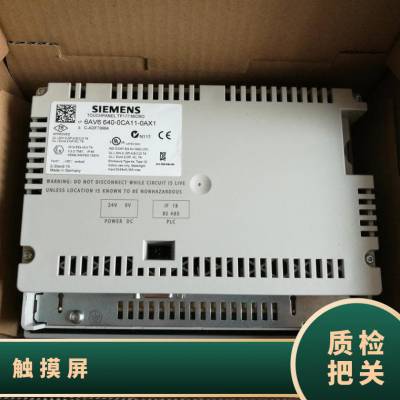 6AV6 640-0CA11-0AX1 HMI 人机界面 西门子ICD触摸屏