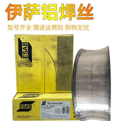 代理瑞典伊萨焊材 ESAB OKFlux10.96埋弧焊丝 包邮 伊萨代理商