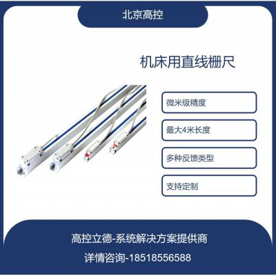 适用于有效量程小于500mm，横截面积小 精度可靠 服务周到